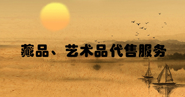 峡江-书画作品在哪个平台卖得好